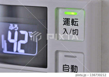 給湯器リモコン 136730212
