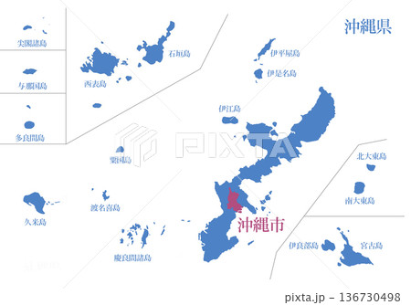 沖縄県 沖縄市 おきなわし 沖縄県 沖縄市 おきなわし 136730498