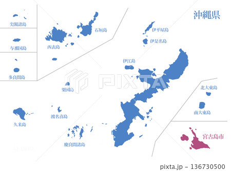 沖縄県 宮古島市 みやこじまし 沖縄県 宮古島市 みやこじまし 136730500
