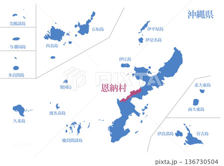 沖縄県　国頭郡恩納村　くにがみぐんおんなそん 136730504