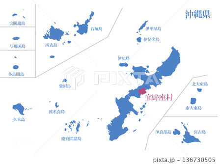 沖縄県 国頭郡宜野座村 くにがみぐんぎのざそん 沖縄県 国頭郡宜野座村 くにがみぐんぎのざそん 136730505