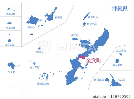 沖縄県　国頭郡金武町　くにがみぐんきんちょう 136730506