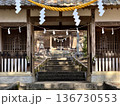 線路, 鉄道, トンネル, 奥行き, 収束構図, 風景, 日本, 自然, 森林, 山間部, 未来,  136730553
