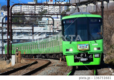 京王8000系8713F高尾山トレイン 冬そばヘッドマーク付 京王8000系8713F高尾山トレイン 冬そばヘッドマーク付 136731681