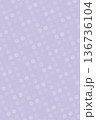 使いやすいニュアンスカラーのやわらかドット背景ラベンダーパープル縦長 136736104
