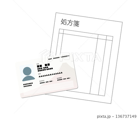 次期マイナンバーカード(個人番号カード) 保険証として使える イメージ 次期マイナンバーカード(個人番号カード) 保険証として使える イメージ 136737149