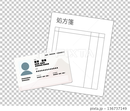 次期マイナンバーカード(個人番号カード) 保険証として使える イメージ 次期マイナンバーカード(個人番号カード) 保険証として使える イメージ 136737149