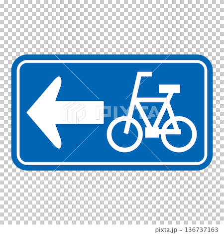規制標識　特定小型原動機付自転車・自転車一方通行 136737163