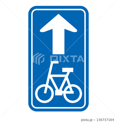 規制標識 特定小型原動機付自転車・自転車一方通行 規制標識 特定小型原動機付自転車・自転車一方通行 136737164