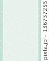 使いやすいニュアンスカラーのやわらかドット背景ミントグリーン余白あり 136737255