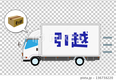 引っ越しトラックとダンボール 136738220