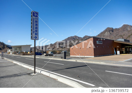 JR吾妻線　川原湯温泉駅 136739572