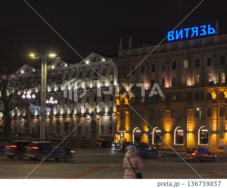 02.02.2026 - Minsk, Belarus - Streets of a night city 02.02.2026 - Minsk, Belarus - Streets of a night city 136739857