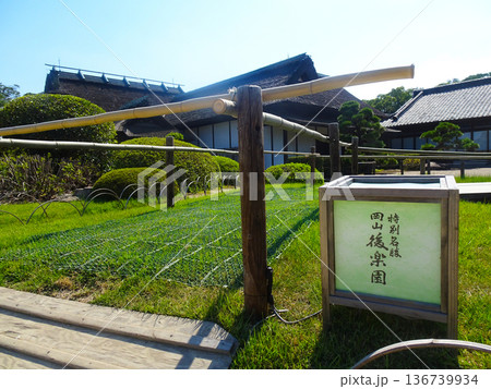 後楽園（岡山県岡山市）＿2025年7月撮影 136739934