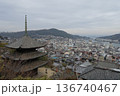尾道 136740467