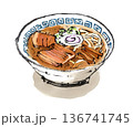 ラーメン  136741745