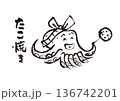 たこ焼き1 136742201