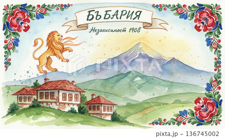 Belarus Anniversary Landscape Poster Belarus Anniversary Landscape Poster 136745002