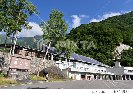 立山黒部アルペンルート 扇沢駅 136745985