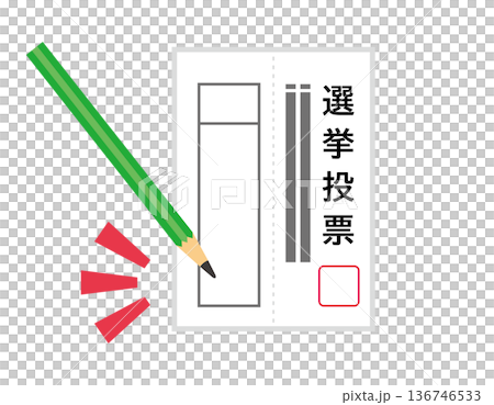 選票圖示插圖 136746533