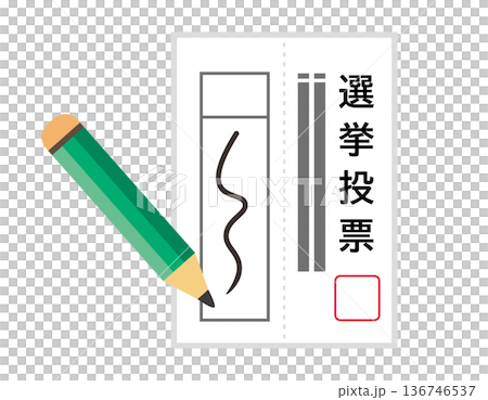 選票圖示插圖 選票圖示插圖 136746537