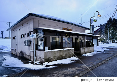 冬の湯沢共同浴場 冬の湯沢共同浴場 136746568