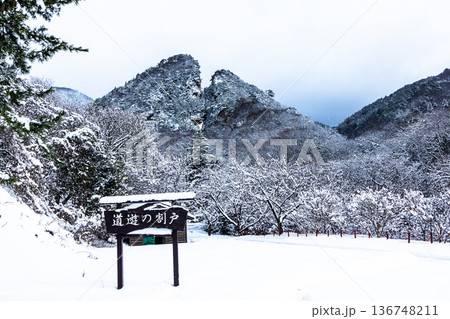 【新潟県_佐渡金山】明治官営鉱山コース・道遊の割戸 136748211