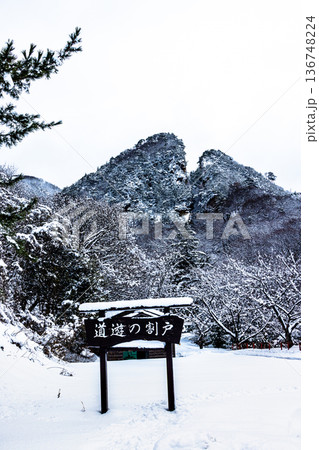 【新潟県_佐渡金山】明治官営鉱山コース・道遊の割戸 【新潟県_佐渡金山】明治官営鉱山コース・道遊の割戸 136748224