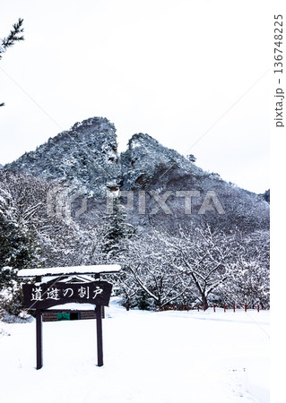 【新潟県_佐渡金山】明治官営鉱山コース・道遊の割戸 【新潟県_佐渡金山】明治官営鉱山コース・道遊の割戸 136748225