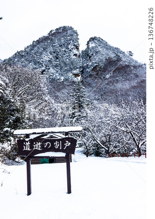 【新潟県_佐渡金山】明治官営鉱山コース・道遊の割戸 136748226