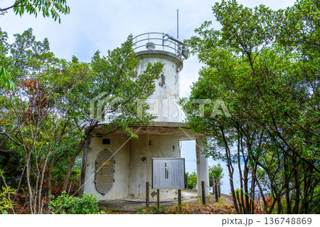 【続日本100名城】引田城跡　初秋の引田鼻灯台1　香川県東かがわ市 136748869