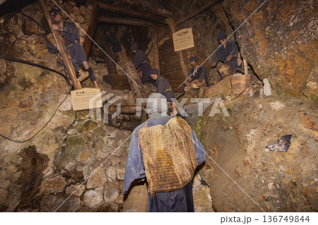【新潟県_佐渡金山】江戸金山絵巻コース・宗太夫坑(そうだゆうこう) 【新潟県_佐渡金山】江戸金山絵巻コース・宗太夫坑(そうだゆうこう) 136749844