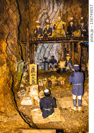 【新潟県_佐渡金山】江戸金山絵巻コース・宗太夫坑(そうだゆうこう) 【新潟県_佐渡金山】江戸金山絵巻コース・宗太夫坑(そうだゆうこう) 136749857