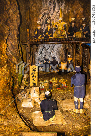 【新潟県_佐渡金山】江戸金山絵巻コース・宗太夫坑(そうだゆうこう) 【新潟県_佐渡金山】江戸金山絵巻コース・宗太夫坑(そうだゆうこう) 136749858