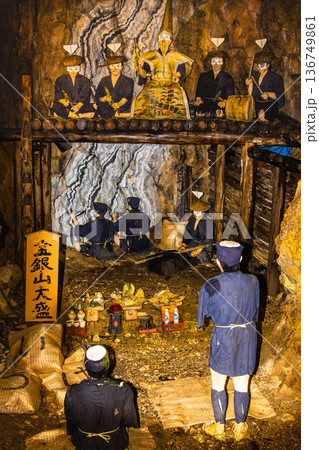 【新潟県_佐渡金山】江戸金山絵巻コース・宗太夫坑(そうだゆうこう） 136749861