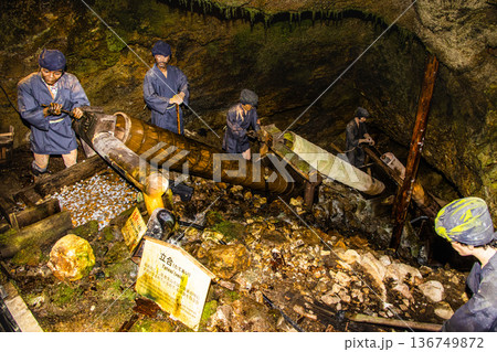 【新潟県_佐渡金山】江戸金山絵巻コース・宗太夫坑(そうだゆうこう） 136749872