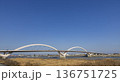 筑後川にかかる有明海岸道路の有明筑後川大橋 136751725