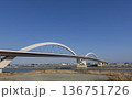 筑後川にかかる有明海岸道路の有明筑後川大橋 136751726
