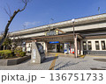 西鉄天神大牟田線の都府楼前駅 136751733