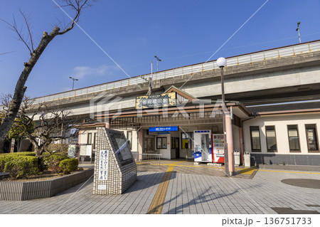 西鉄天神大牟田線の都府楼前駅 136751733
