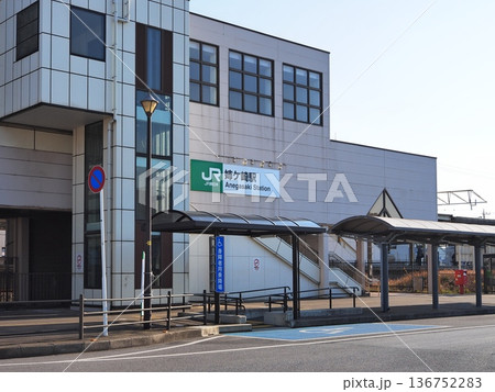 姉ケ崎駅西口(市原市) 姉ケ崎駅西口(市原市) 136752283