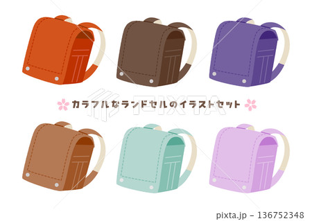 カラフルなランドセルのイラストセット ベクター カラフルなランドセルのイラストセット ベクター 136752348