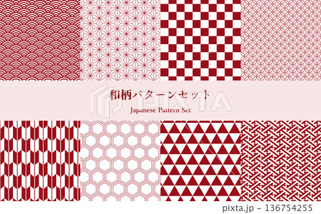 和柄パターンセット 赤 伝統文様 背景素材 8種類詰め合わせ 136754255
