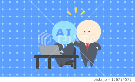 ビジネスイメージイラスト_AIに仕事をしてもらうビジネスマン 136754573