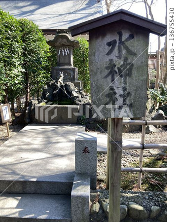 府中市の大國魂神社の境内にある水神社の御神水汲み場 136755410