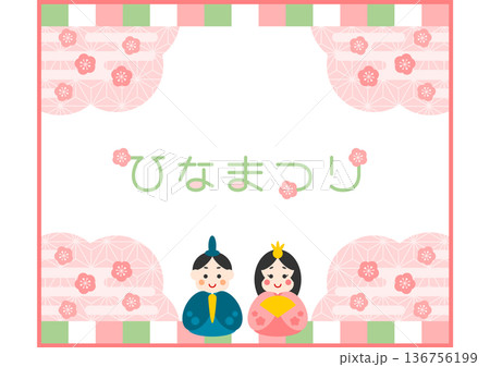 ひなまつりのかわいいバナーイラスト 136756199