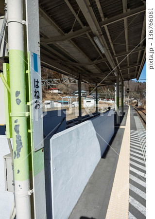 JR吾妻線 羽根尾駅 JR吾妻線 羽根尾駅 136766081