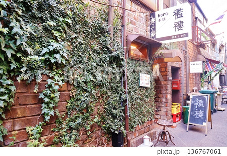 神保町の路地の喫茶店 神保町の路地の喫茶店 136767061