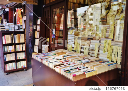 神保町古書店の店頭 神保町古書店の店頭 136767068