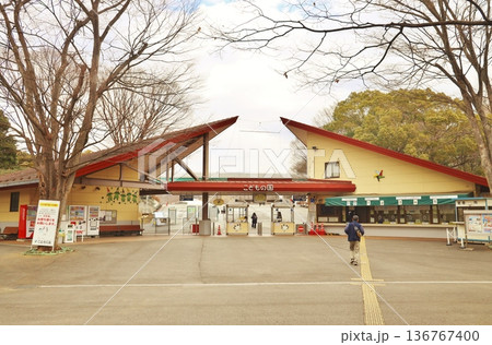 こどもの国正面玄関 136767400